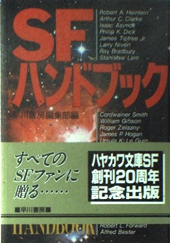 Amazon.com: 早川書房編集部: books, biography, latest update